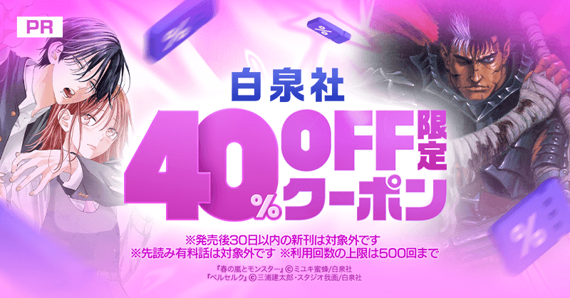 serap_michael's tweet card. 対象作品を3作品読んで毎日ガチャを回そう！