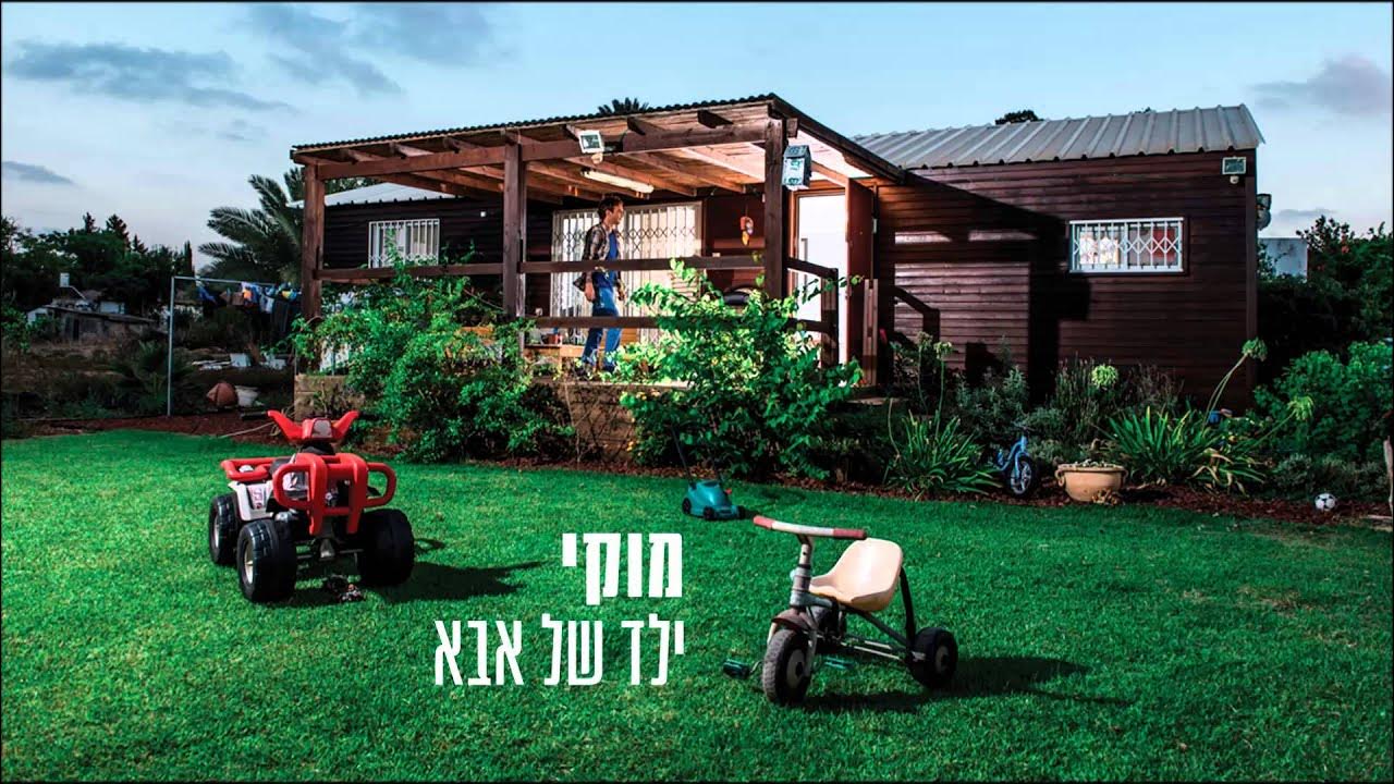 IrMiklatBlog's tweet card. מוקי - ילד של אבא