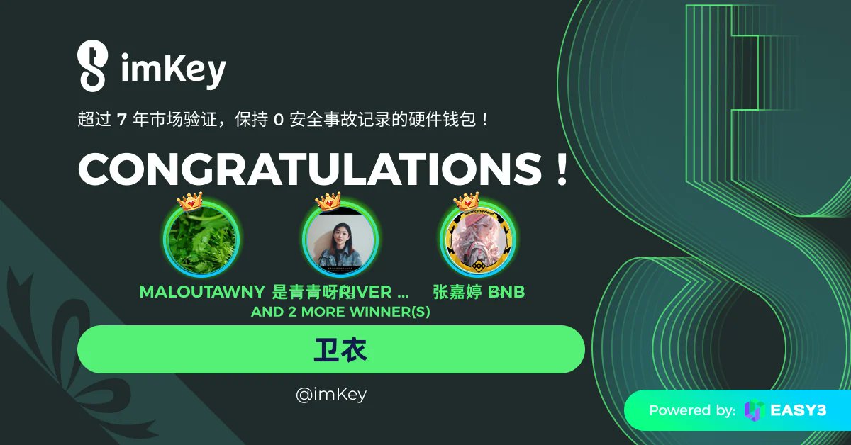 imKeyOfficial's tweet card. EasyPicker 2.0 activity from post: 1984068657920782646