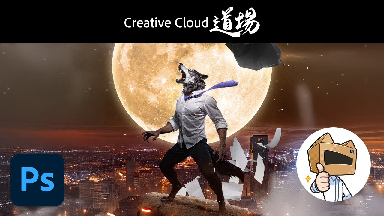 StudioT_ppp's tweet card. 【CC道場 #549】生成AIで広がるPhotoshopの新時代 - パパ | アドビ公式