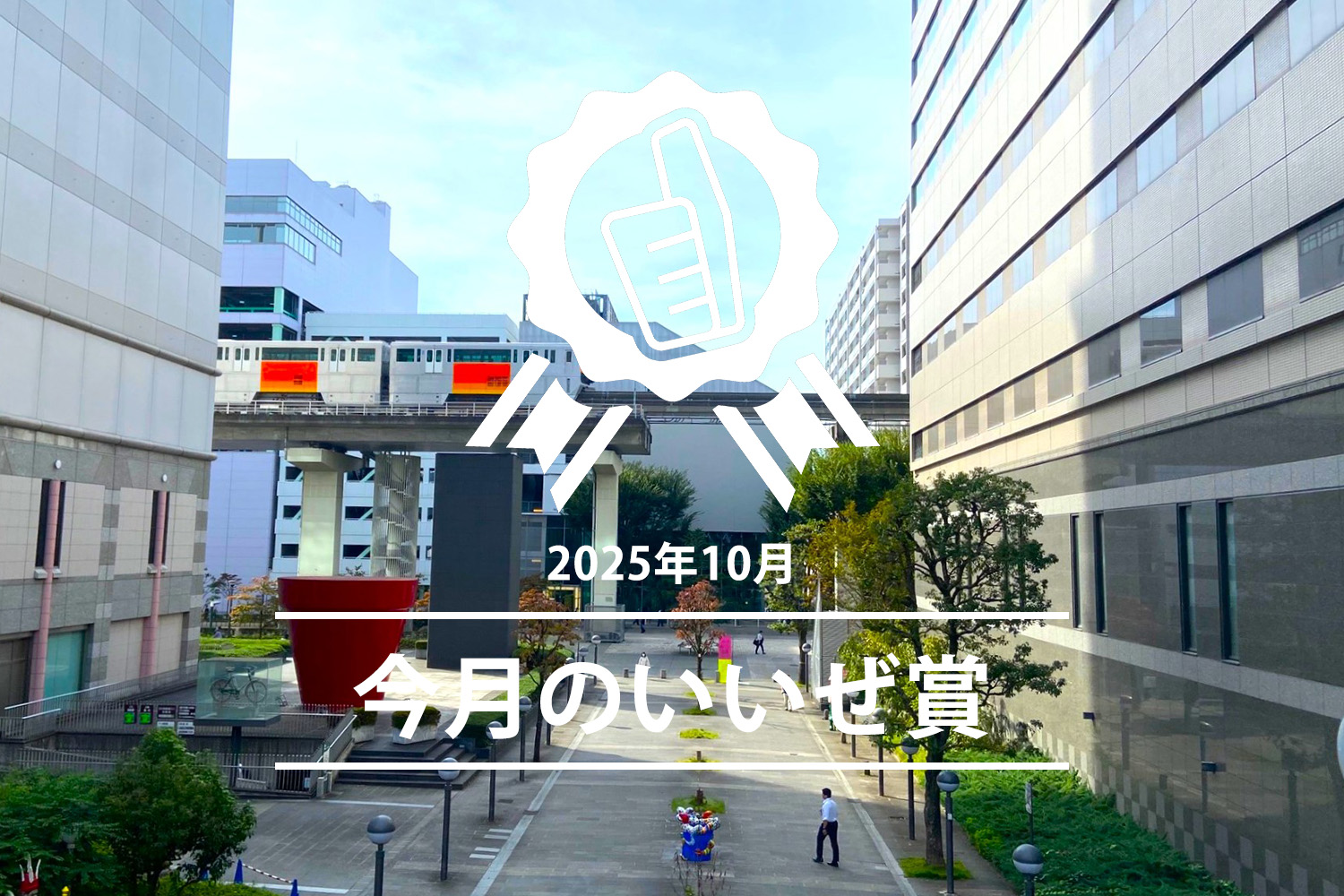 sakai2asami's tweet card. 「さんたつ」は、雑誌「散歩の達人」の Web サイト。美味いもん、喫茶店、酒場、商店街、横丁、おすすめ散歩コースやイベント情報のほか、看板、珍樹、暗渠、貼り紙、路上園芸、闇歩きガイドなどなど、街と散歩に関するものなら何でも発信します。