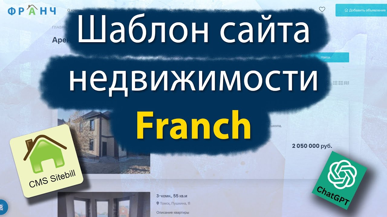 DMn1c's tweet card. Шаблон Franch для CMS Sitebill