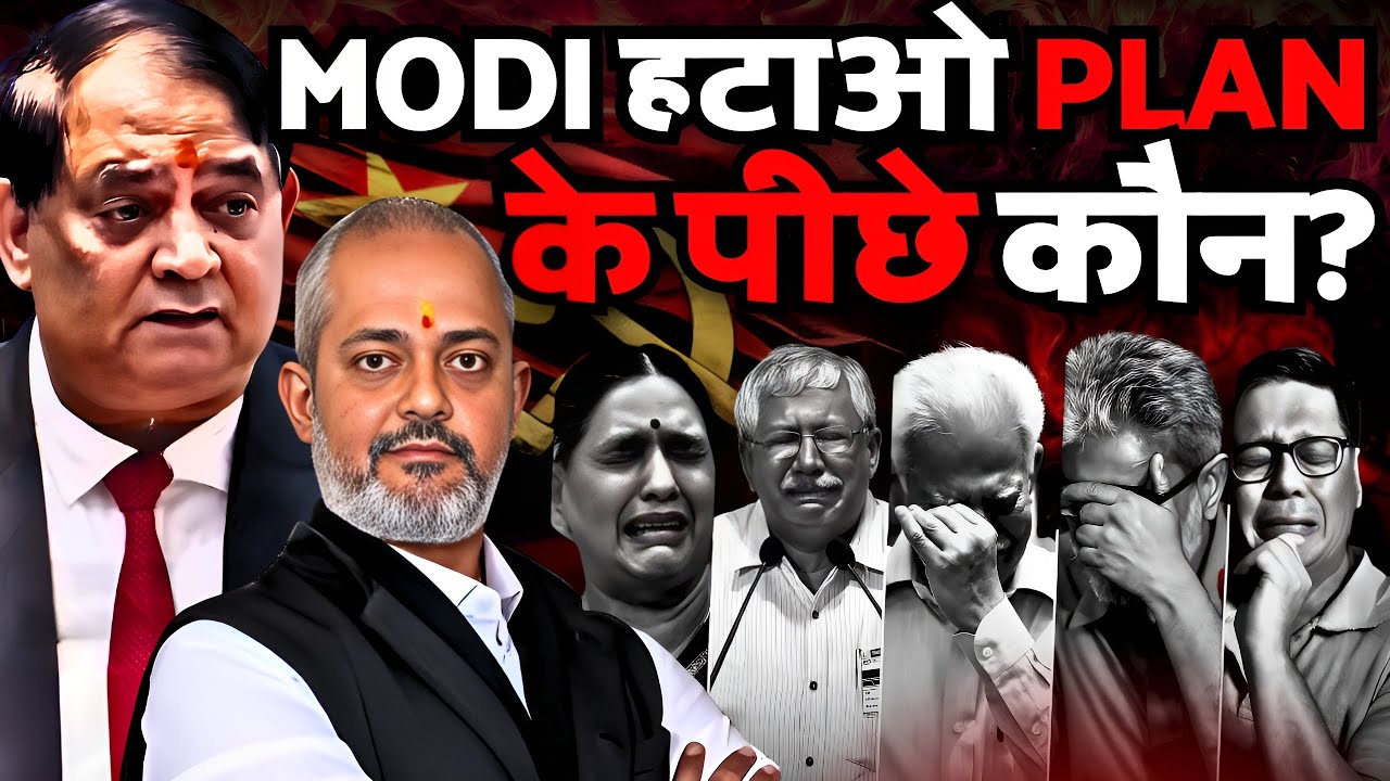 AswathyAshwathi's tweet card. Modi हटाओ के पीछे कौन, Urban Naxal Game in India, B. Sudershan Reddy...