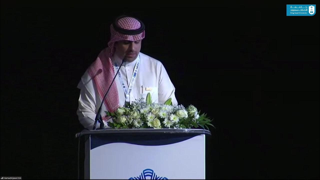 KSU_Live's tweet card. البث المباشر لـ: المؤتمر والمعرض الدولي السادس لعلـوم الرياضـة...