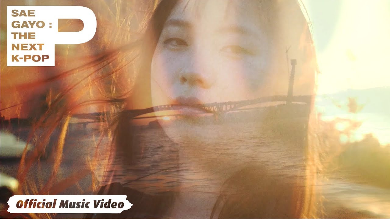 TransceiverRec's tweet card. [MV] 애리(AIRY) - 어젯밤(Last Night) / Official Music Video