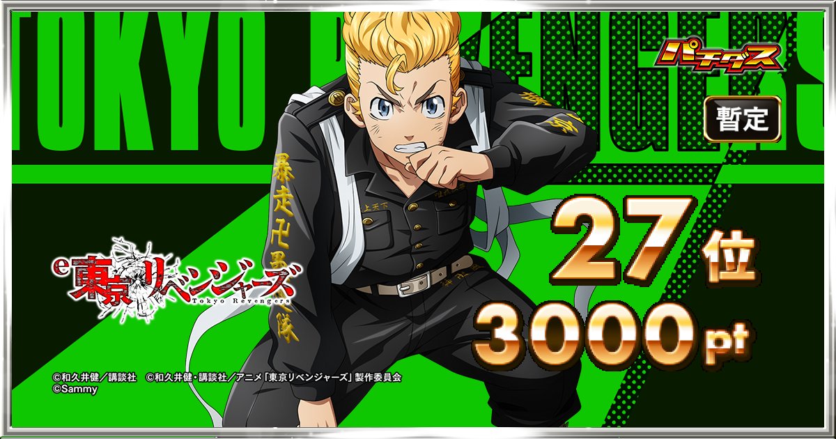 seseri_pachi7's tweet card. 2025/11/17 16:37　詳細データはこちら！！