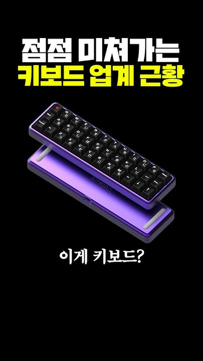 HackHipster's tweet card. 점점 미쳐가는 키보드 업계 근황