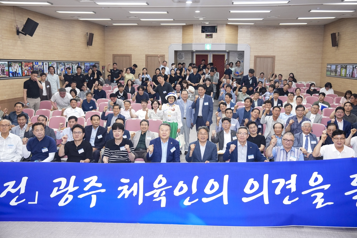 phs7412141's tweet card. 광주시, 2028년 전국체육대회 유치 확정…21년 만에 개최