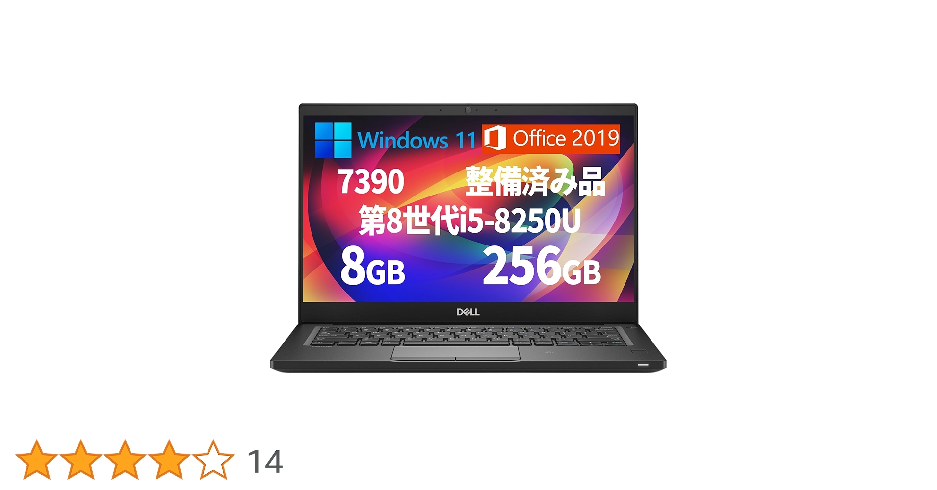 ItkVGzhdIWV2c88's tweet card. 【整備済み品】ノートパソコン DELL Latitude 7390/13.3型/Win 11/MS Office 2019