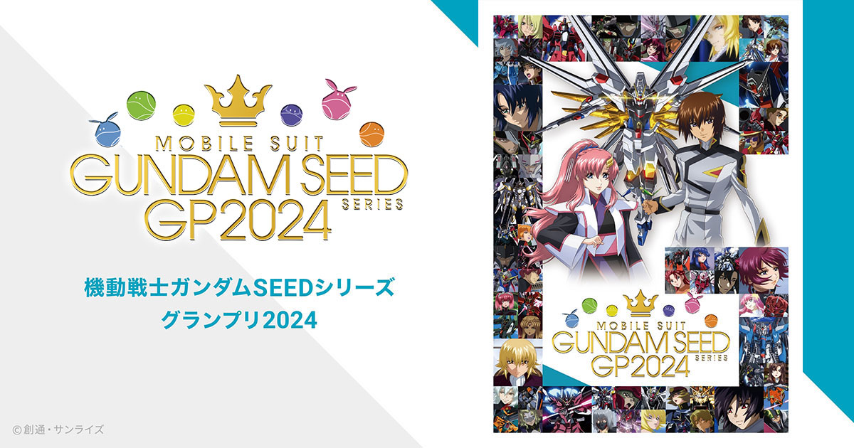 cc_ch11's tweet card. 「機動戦士ガンダムSEEDシリーズ」のキャラクターやモビルスーツ（MS）・モビルアーマー（MA）の人気投票を開催！エントリーされたキャラ/MS・MAのうち、あなたのイチオシに投票しよう！
