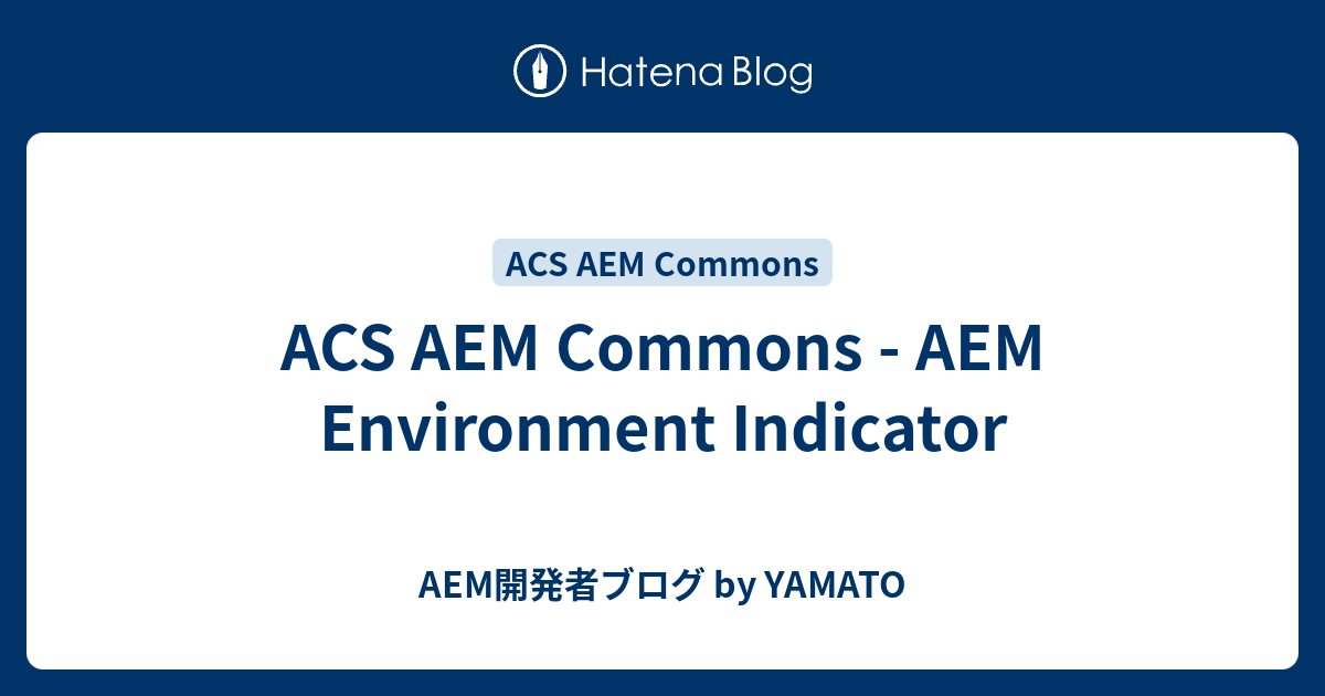 YamatoLtd's tweet card. こんにちは。大和株式会社の豊蔵です。 今回はACS AEM CommonsのAEM Environment Indicatorについて紹介します。 ACS AEM Commonsって何？という方は"ACS AEM Commons全機能ひとこと紹介 2025年版"の記事をご確認ください！ AEM Environment …