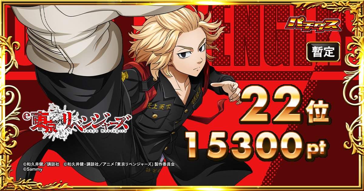 Cromwell_ACE's tweet card. 2025/11/17 17:15　詳細データはこちら！！