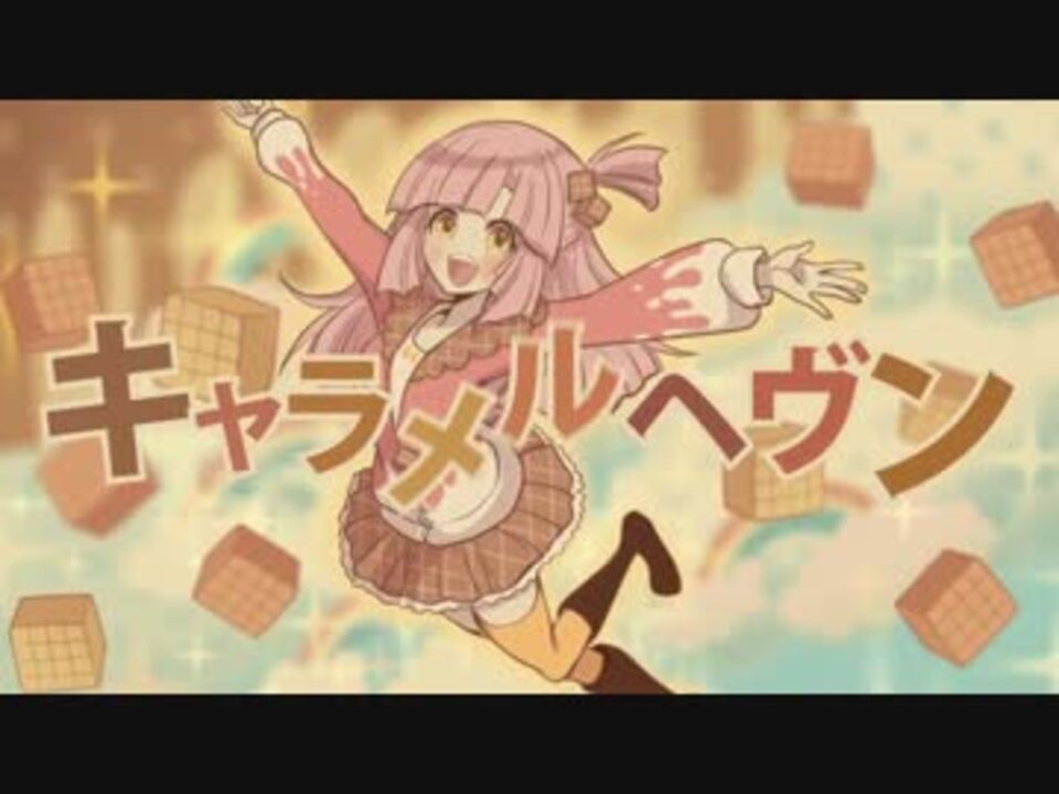 aoba_gumi's tweet card. 甘すぎてとろける　キャラメルヘヴン■Last Note.です。遊園地に遊びに行く前日はしっかりと予習をしてい...