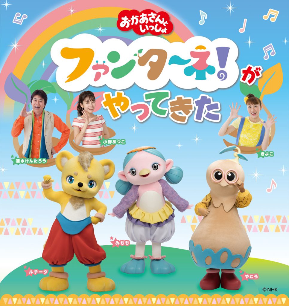 KinnirousagiT's tweet card. ☆開催日:2026年3月28日(土)☆時間:【1回目】13:00開演(12:30開場)【2回目】15:30開演(15:00開場)☆会場:相模女子大学グリーンホール　大ホール (神奈川県)☆出演:みもも