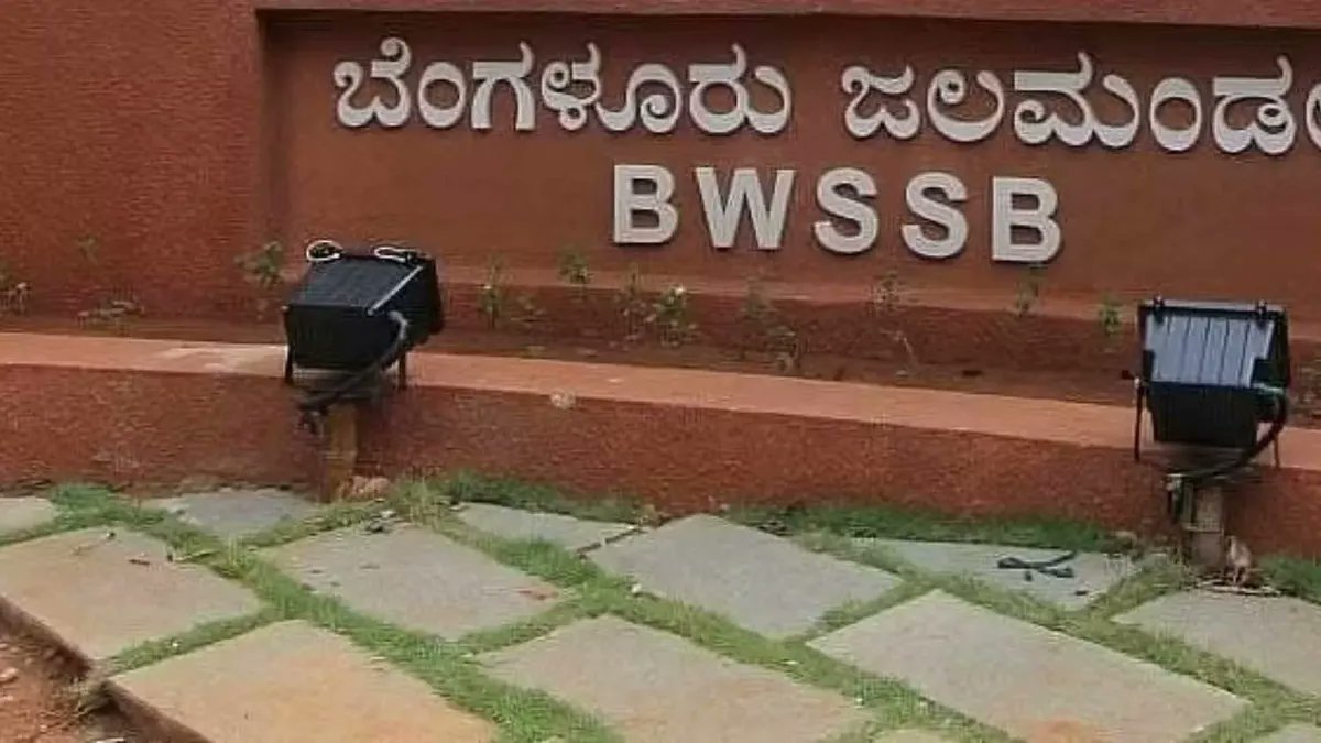 eFreeJobAlert's tweet card. The BWSSB Recruitment 2025 has been announced for 224 Assistant, Junior Engineer and More posts. Candidates holding Graduation, B.Tech/B.E, Diploma, and
