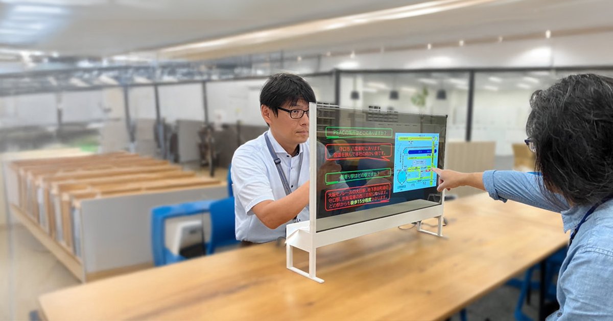 NYUSQUARE's tweet card. パナソニックの透明ディスプレイの法人向け商品公式サイトです。本製品は、透明有機EL(OLED)パネルを採用し、ディスプレイ部の薄さ・高い透明性と色鮮やかな高画質映像を実現しています。