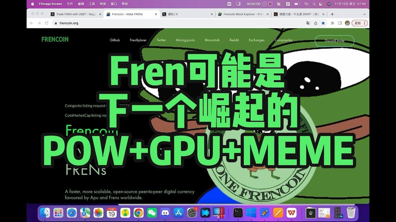 AWS727916's tweet card. Frencoin可能是下一个崛起的POW+GPU挖矿的meme，buff属性叠满