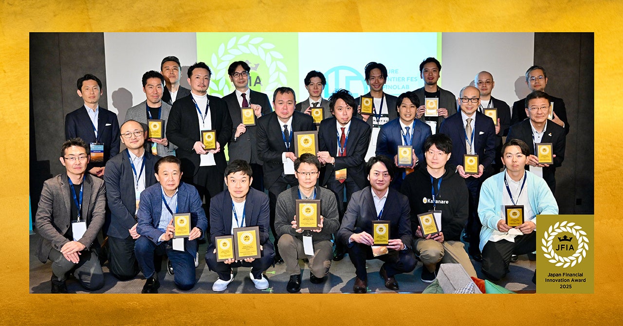 KlimaDAO_JAPAN's tweet card. 株式会社FINOLABのプレスリリース（2025年3月4日 10時00分）金融イノベーションを表彰する「JFIA 2025」大賞は、東日本旅客鉄道株式会社、楽天銀行株式会社の「JRE BANK」