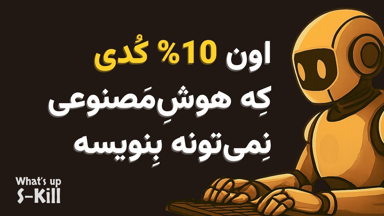 fullstacksjs's tweet card. تحلیل حرف های مدیرعامل Antropic