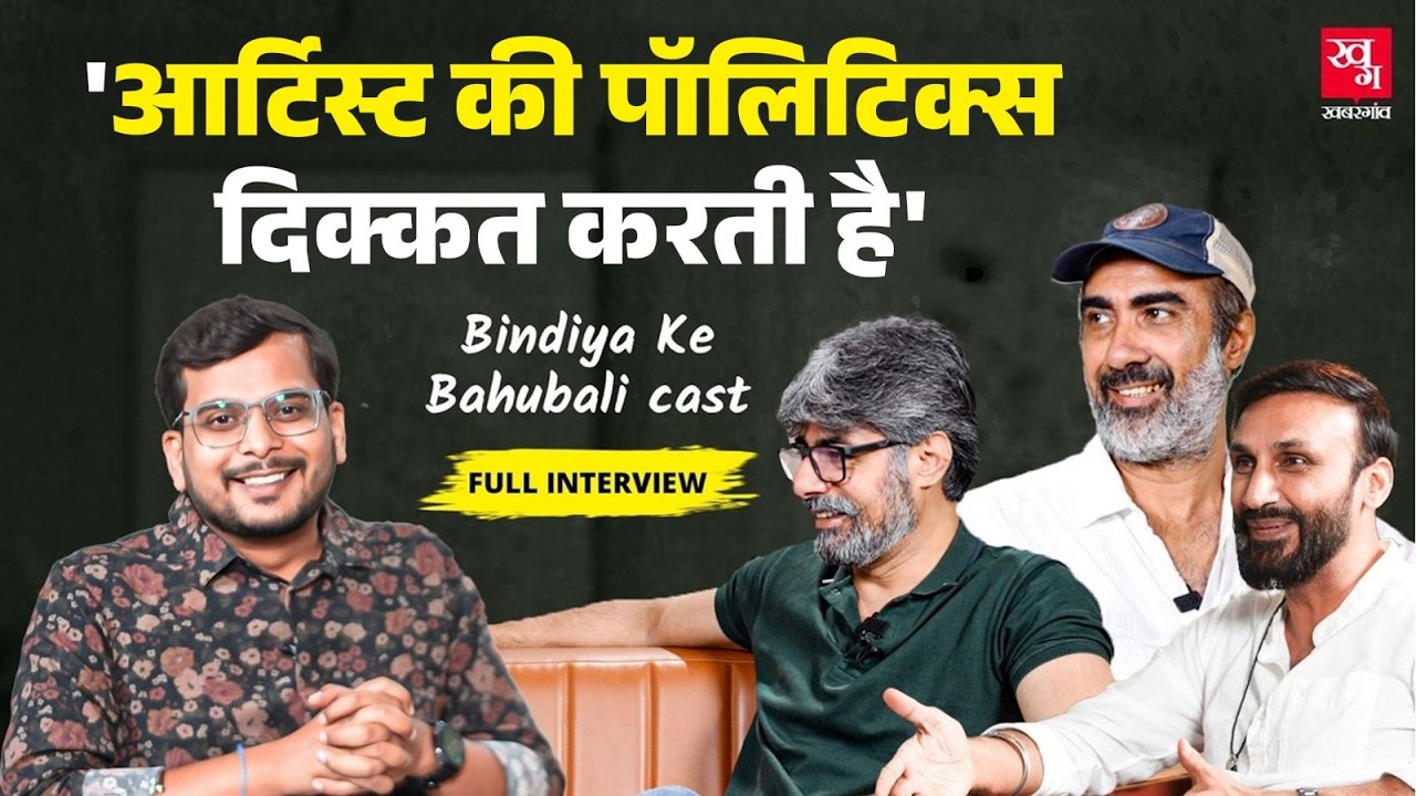 RanvirShorey's tweet card. Bindiya Ke Bahubali को लेकर Ranvir Shorey और Sushant Singh ने क्या...