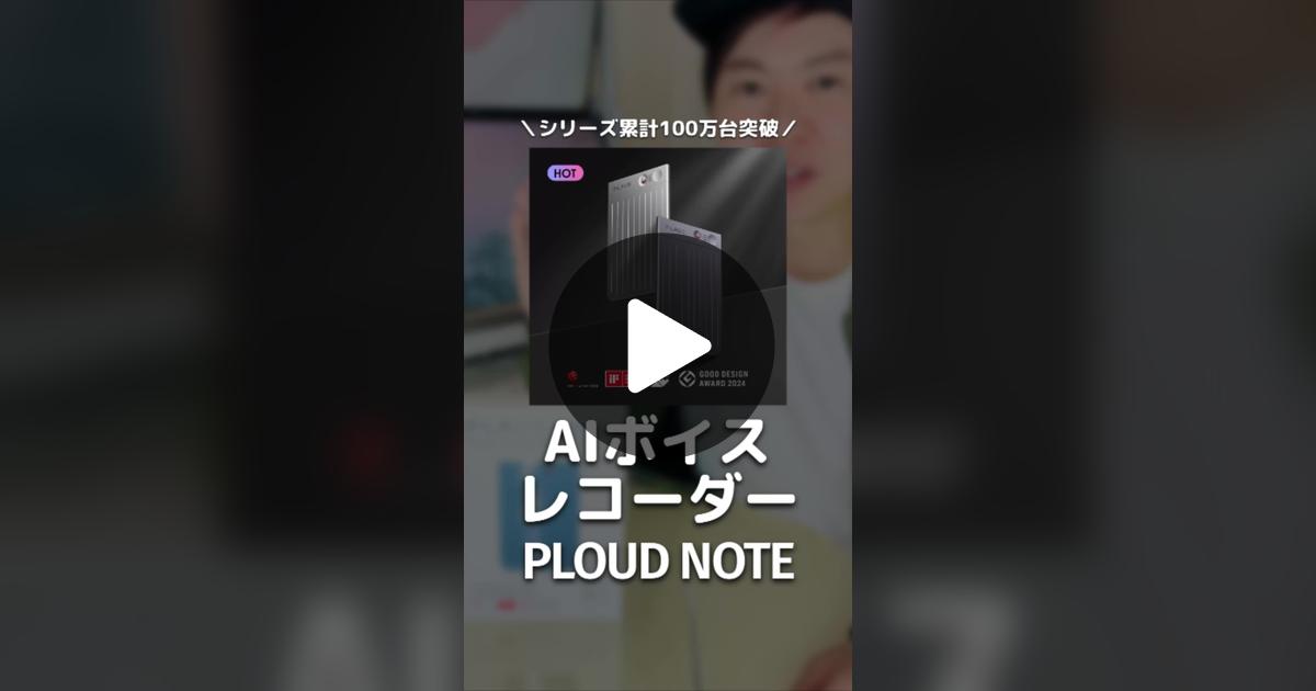 sachiomax's tweet card. さちおブログの動画をチェックしよう。