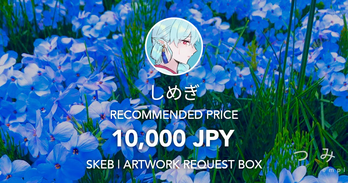 00java's tweet card. Request Box