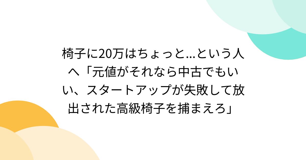 exchanger_jp's tweet card. もう少ししたら出てくる頃だな