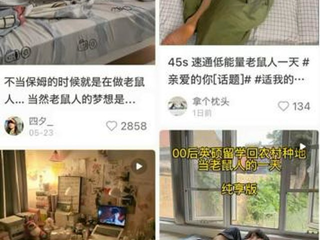 revive_al's tweet card. 　午後3時に目が覚め、そのままベッドの中でスマホをいじり、猫をなでること1時間半。午後6時からパソコンで映画を見ながら、レンジで温めた弁当を食べる。その後、ゲームやアニメを楽しんだり