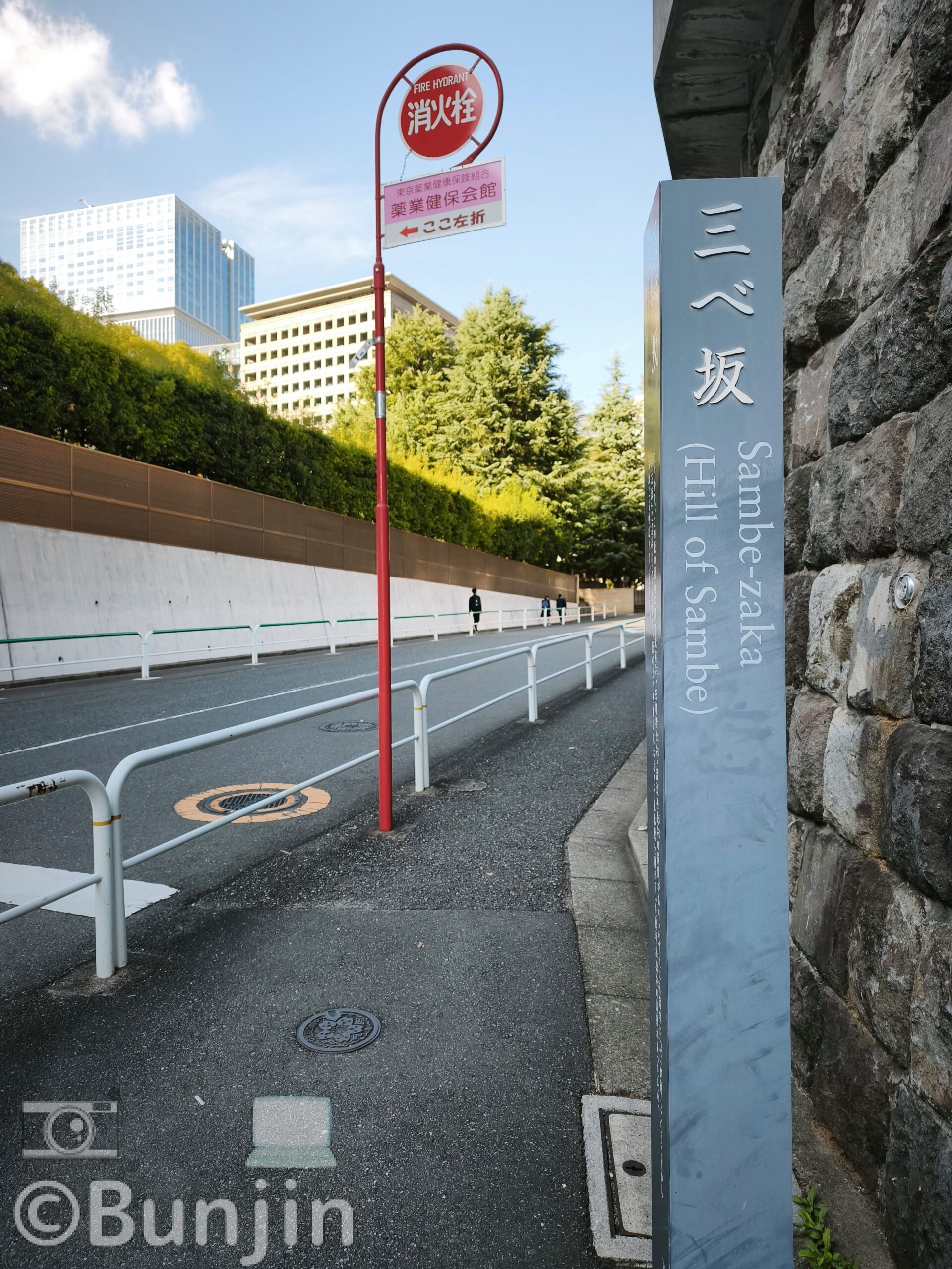 bunjin's tweet card. Sambe-zaka