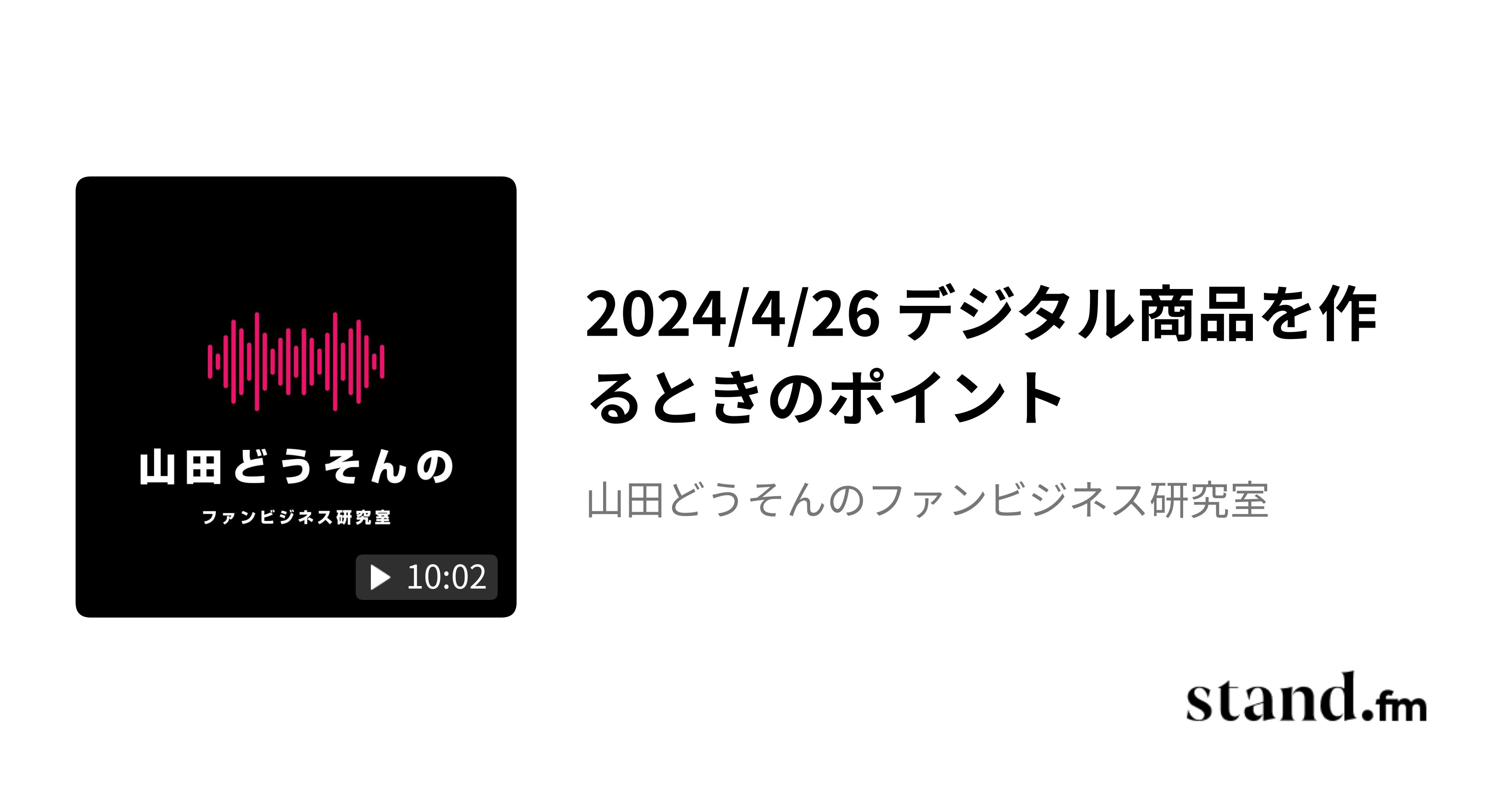 triggermind511's tweet card. 商品作りでやってしまいがちなのは 改善型の商品しか作れないこと。 人は「改善」ではなく新しい「機会」を求めている。 ■Udemy受講生延66,987人 ■オンラインスクール自動化の講師 ーーー自己紹介ーーーーーーーーーーーーーーーーー ・Udemy平均レビュー4.5/5.0 ・海外ツールでビジネスを半自動化 ・時間的自由を作りつつ安定収益化 お金や時間も大事だが「シゴト」が遊び になるワーク...