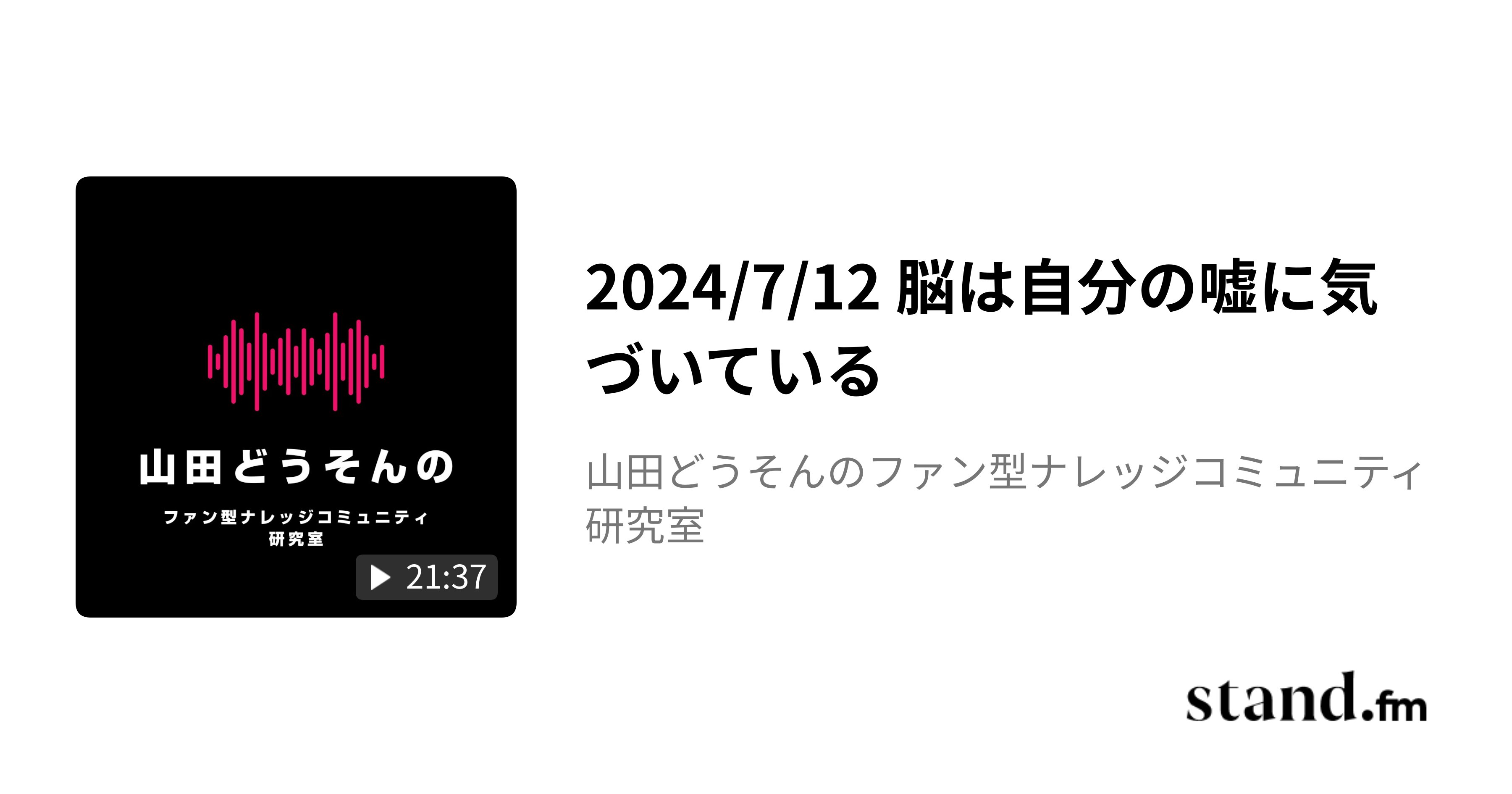 triggermind511's tweet card. ■Udemy受講生延66,987人 ■オンラインスクール自動化の講師 ーーー自己紹介ーーーーーーーーーーーーーーーーー ・Udemy平均レビュー4.5/5.0 ・海外ツールでビジネスを半自動化 ・時間的自由を作りつつ安定収益化 お金や時間も大事だが「シゴト」が遊び になるワークアズライフな日々を過ごす ことにこそなによりも幸せを感じる ・---山田どうそんのメルマガ登録はこちら---...