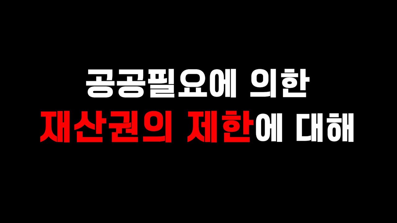 Bluekjs's tweet card. 국가의 곳간은 지켜야지. 그래, 너 잘났다. 대신 국민에게 삥 뜯은 초가 세수 61조는 돌려줘야지~~~이 개새들아~~