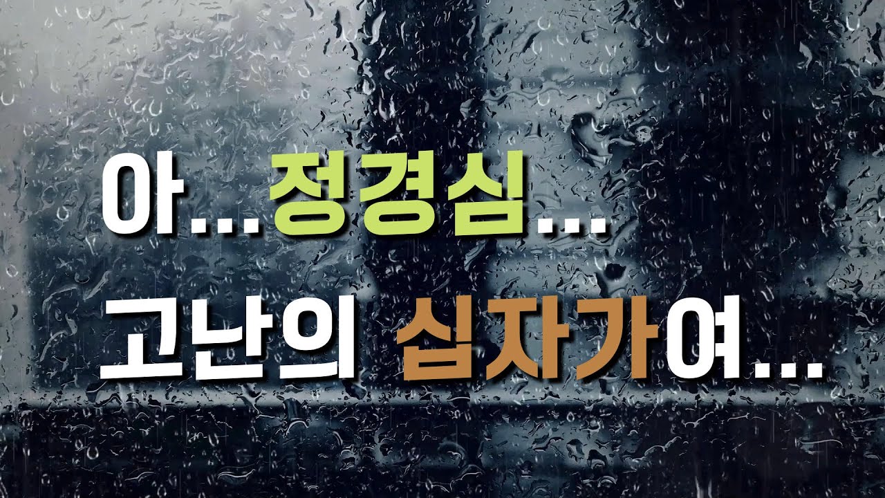 Bluekjs's tweet card. 작용과 반작용. 5장. 아! 정경심... 고난의 십자가여...