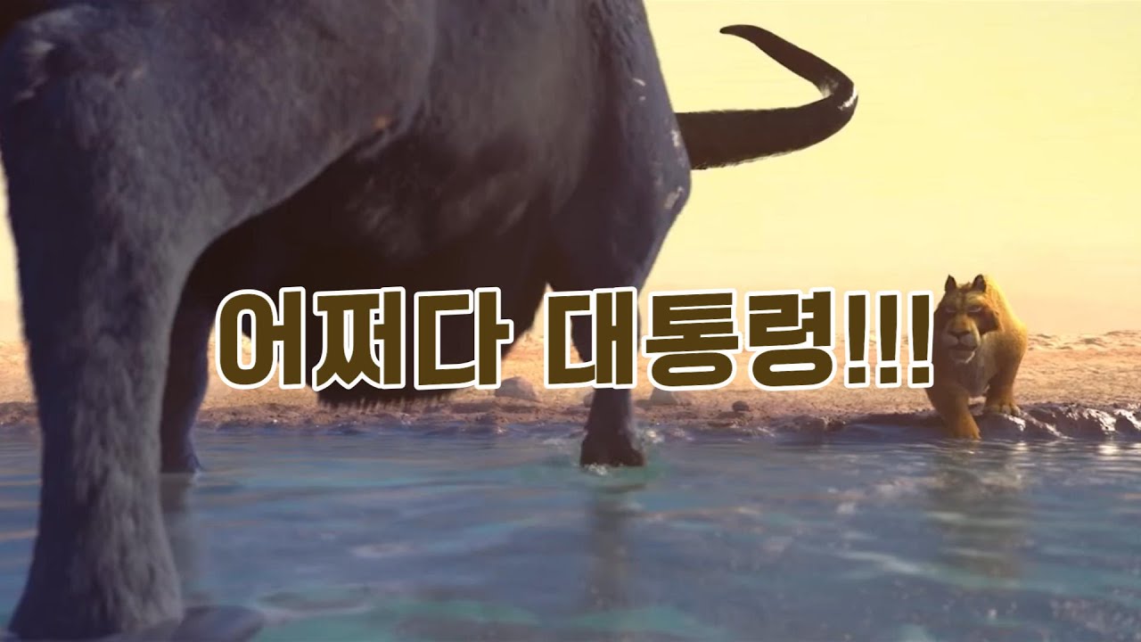 Bluekjs's tweet card. 기묘한 이야기(1) 어쩌다 대통령!!!