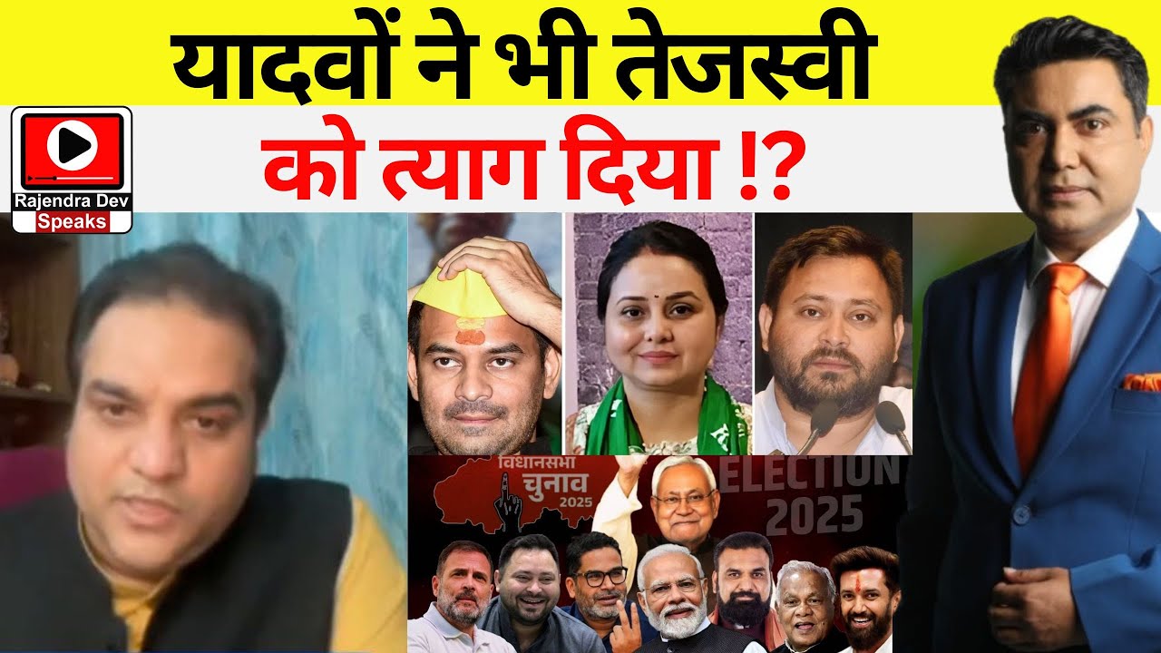 awanishvidyarth's tweet card. अपने भाई, बहन से कैसे लड़ते और जीतते तेजस्वी !Tejaswi fight and win...