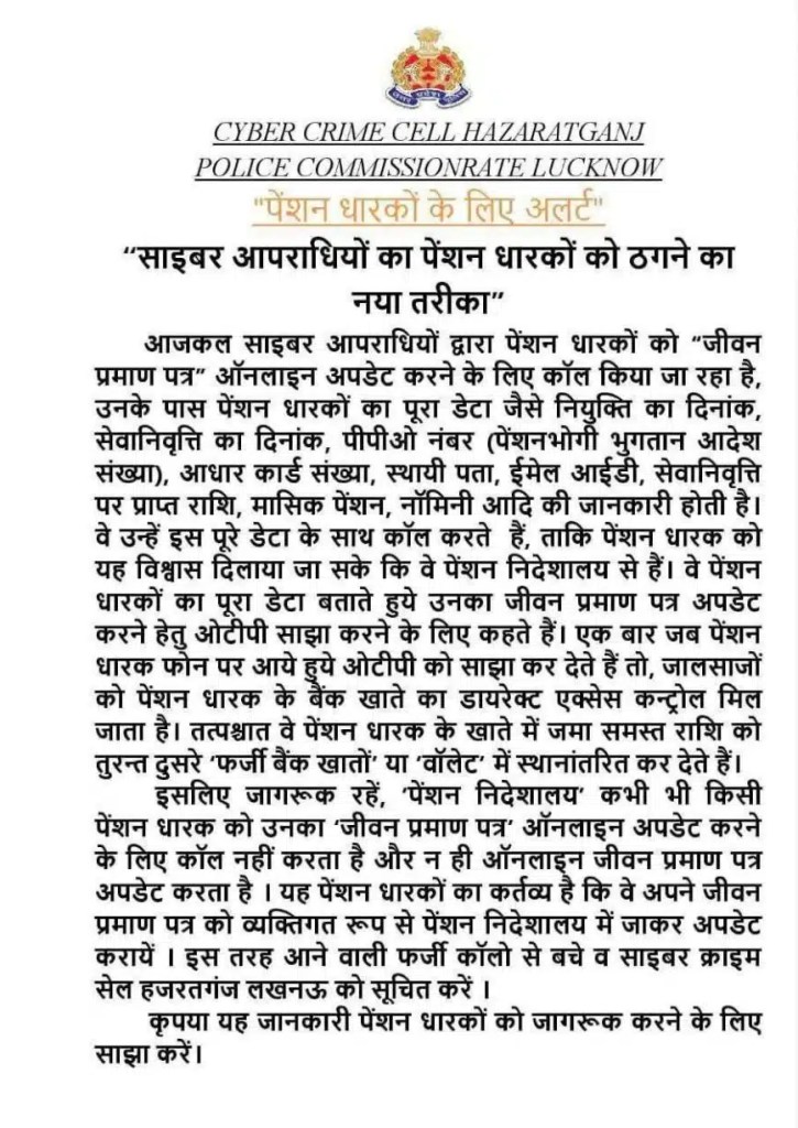 TweetThreatNews's tweet card. The Indian government has launched the Digital Life Certificate 4.0 campaign to facilitate pension verification through digital means, reducing the need for in-person visits. A cybersecurity advisory...