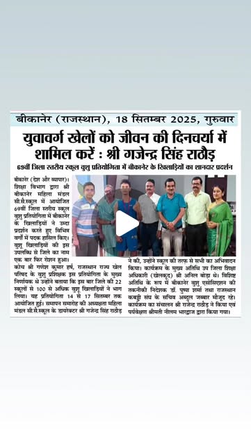 DirectorGs's tweet card. Gajendra Singh Rathore (@gajendra_singh_rathore_bkn) • Instagram reel