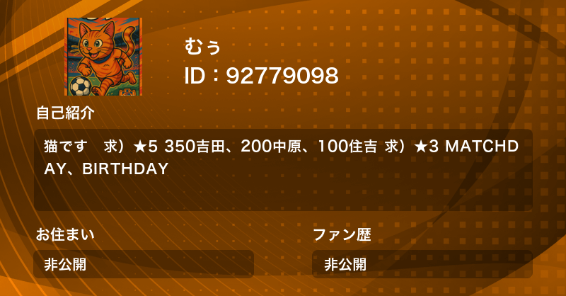 mu_pulse0807's tweet card. 清水エスパルスカードコレクション「エスパコレ」登場！ここでしか手に入らないオリジナルの選手カードを集めて自分だけのドリームチームを作ろう！