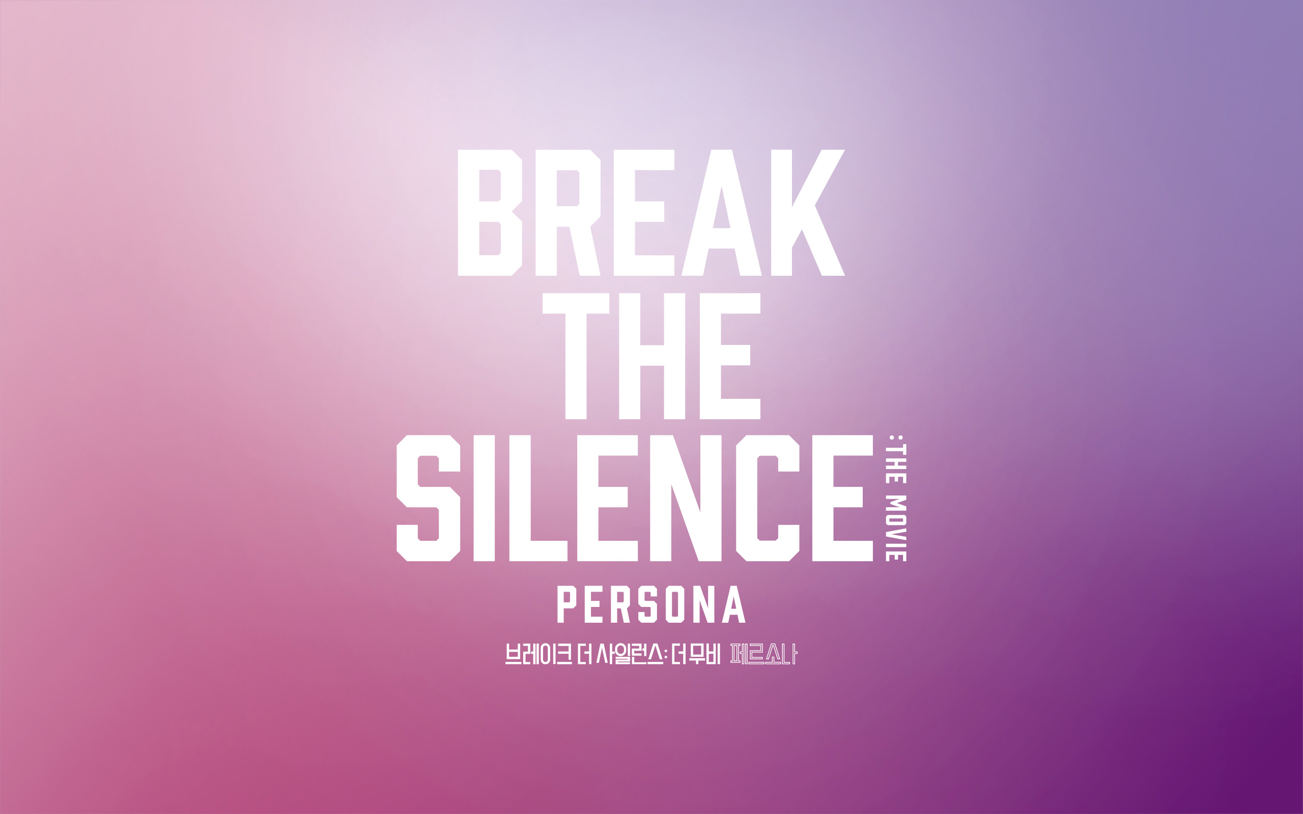 BTS_jp_official's tweet card. BTSの音楽ドキュメンタリー映画「BREAK THE SILENCE: THE MOVIE」が9月10日（木）より全国ロードショー！