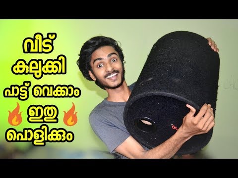 HackerzzzMulti's tweet card. MY HOMEMADE SUBWOOFER l UNBOXING DUDE l