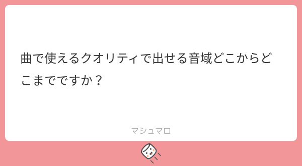 ao_29507's tweet card. あおい@トロンボーンさんの回答「lowAs〜hiCがギリギリです💦 テナーにしては音域狭めなので焦ってます。 ちなみに安定して出せるのはlowB♭〜G(上の) です！」