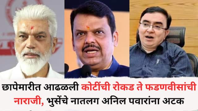 abpmajhatv's tweet card. IAS Anilkumar Pawar Arrest : वसई-विरारचे माजी आयुक्त अनिलकुमार पवार ईडीच्या जाळ्यात, अनधिकृत बांधकाम प्रकरणी काल अटक झाली.