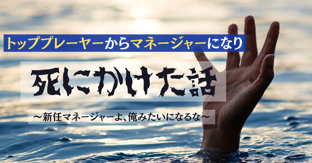 yuto_1933's tweet card. ご無沙汰してます。高橋です。タイプロを見てからtimeleszのファンです。推しは橋本くんです。なんか1人でKAT-TUN全部やってるみたいでかっこいいです。 はじめに 約9ヶ月間エンタープライズ部長を務めた末、現在はイネーブルメント室長という名の正社員1人部署の室長を努めています。一人暮らししてる男が「俺が大黒柱だ！」って言ってる状態です。おもろいですよね。 でもこれね、全然ポジティブな異...