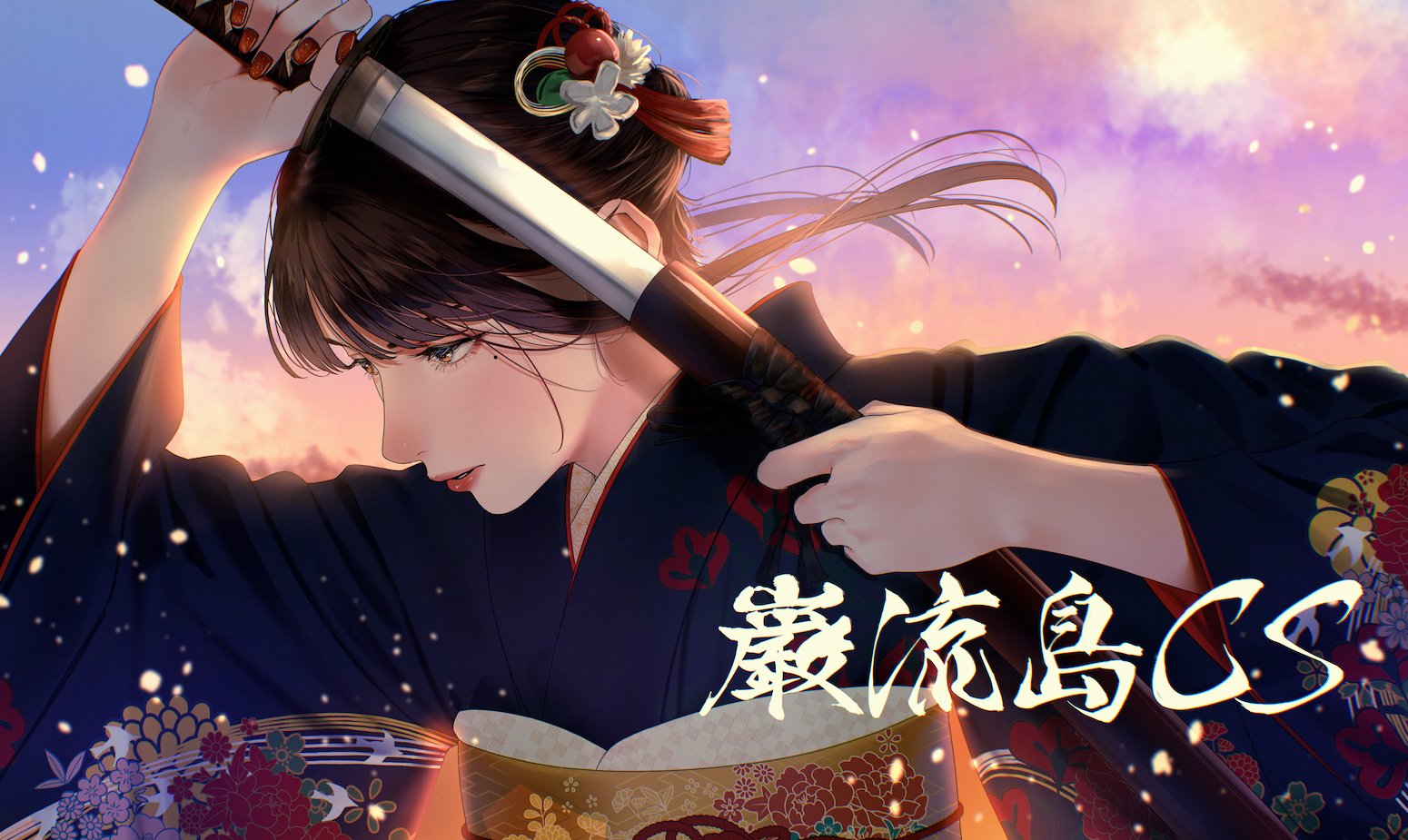 op09_Ganryu's tweet card. こちらはバンダイの公認大会ではなく、非公認大会となります。今回は2on2で開催⚔️日頃の腕試しや大会前の調整にどうぞご活用ください！大会受付は10:00〜10:20となります。巌流島CS(@op09_Ganryu)のXアカウントのフォローをお願いいたします。【参加キャンセルについて】キャンセルは必ず大会前日19時までに行って下さい。無断キャンセルの場合、今後の参加をお断りする場合がございます...