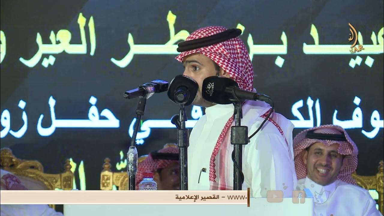 AL_QUSEAR's tweet card. موال 🎤🎤 فواز العزيزي × ثامر الشاماني و زيد العضيله × متعب المسفري ™...