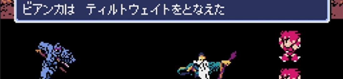 FG3DdungeonRPG's tweet card. ウィザードリィ初心者OK！超簡単FF風Wizardryフリーゲーム「Finardry」 | 難しい3DダンジョンではなくFFベースの2D画面なので安心！ - ゲームウィキ.jp