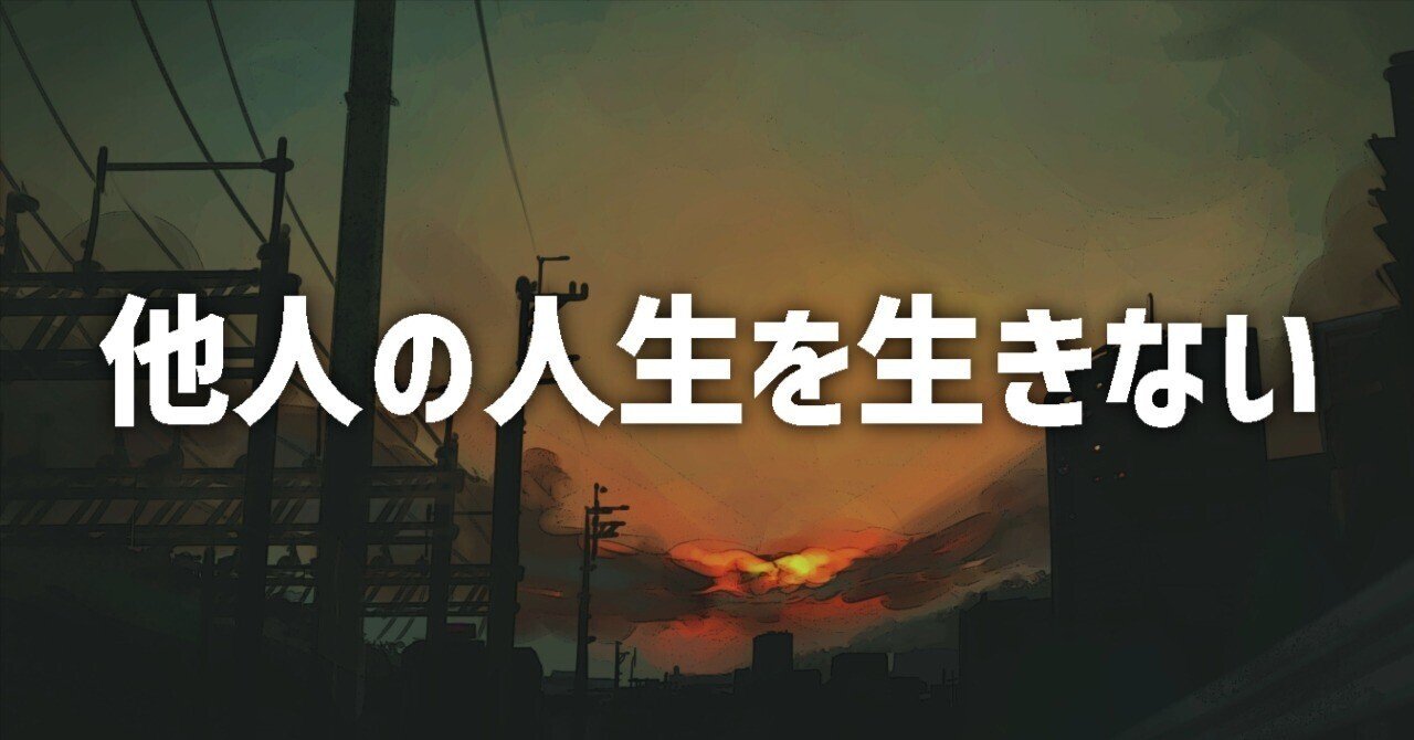 yo_draw's tweet card. どうも。 フリーランス10年目にして崖っぷちのイラストレーターM.Bです。 僕は10年間フリーランスのイラストレーターとして活動してきました。 イラストレーターを目指したきっかけは、学生時代に体調を崩したことです。 今もその状態は続いています。 そのため、 イラストレーターとして10年活動してきたものの、 残してきた作品は驚くほど少ないです。 そして、 振り返ってみると、無駄に終わった取り組...