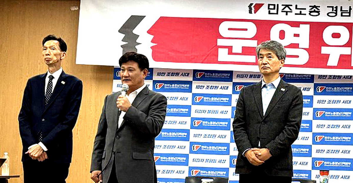 OhmyNews_Korea's tweet card. 내년 6월 3일 전국동시지방선거 때 치르는 경남교육감 선거에 십수 명이 출마 채비를 하고 있는 가운데, 보수진영에 이어 진보진영에서도 후보 단일화에 시동을 걸었다.경남교육감 선거는 박종훈 현 교육감이 3선으로 더는 출마하지 못한