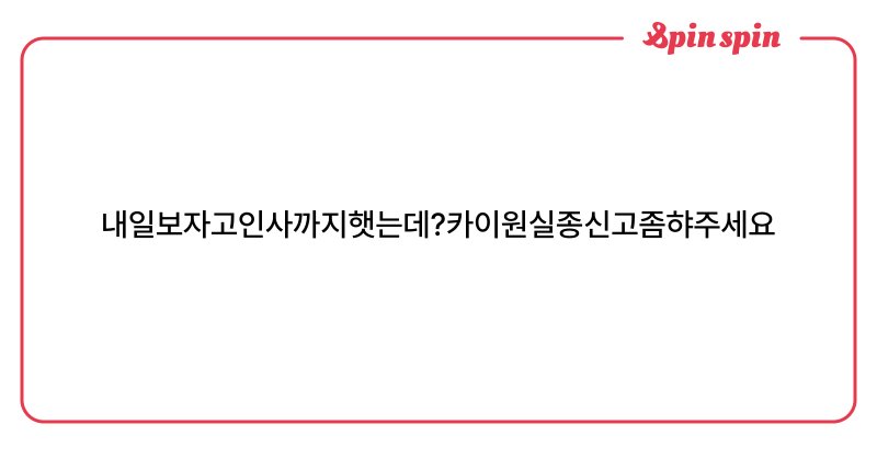 Tweet card summary image