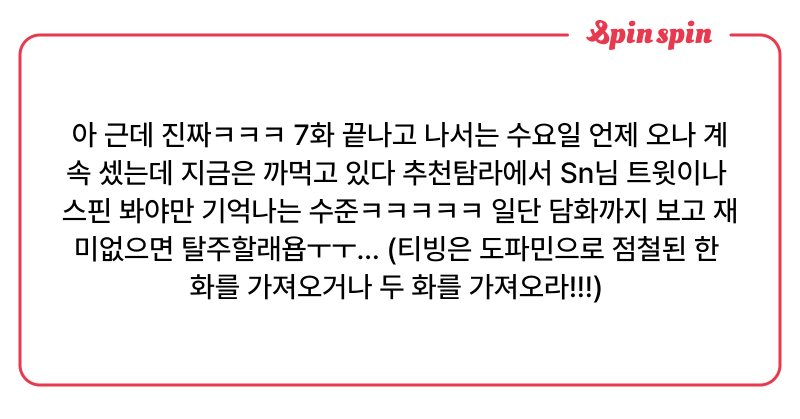 Tweet card summary image